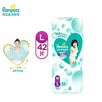 Pampers 帮宝适 清新帮 拉拉裤 L42片 *4件