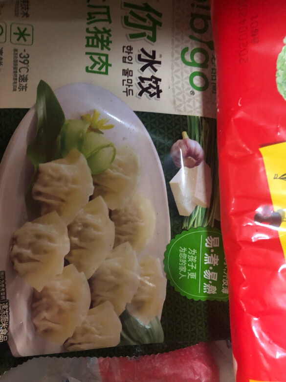他家的饺子真的大，所以这次选择了这款mi