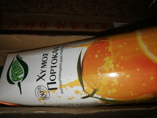 这个橙汁已经买过很多次很好喝早上下单傍晚