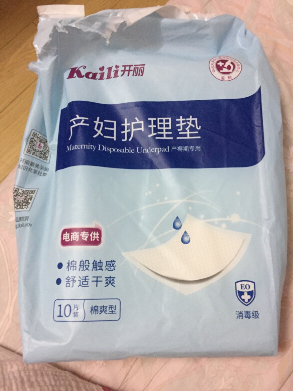 这个也是生娃时准备的，很大一张，方便好用