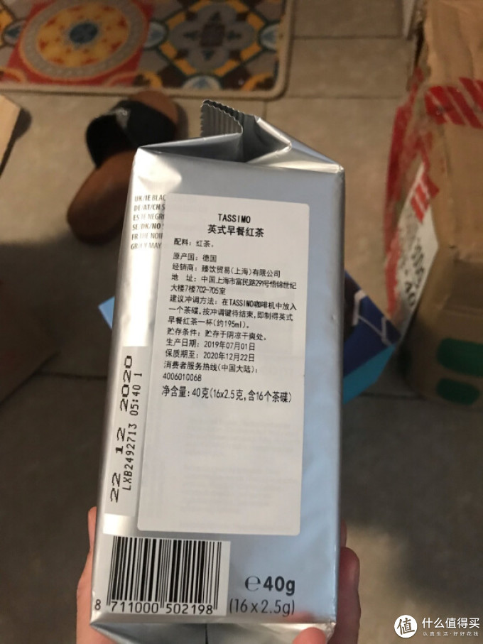 咖啡