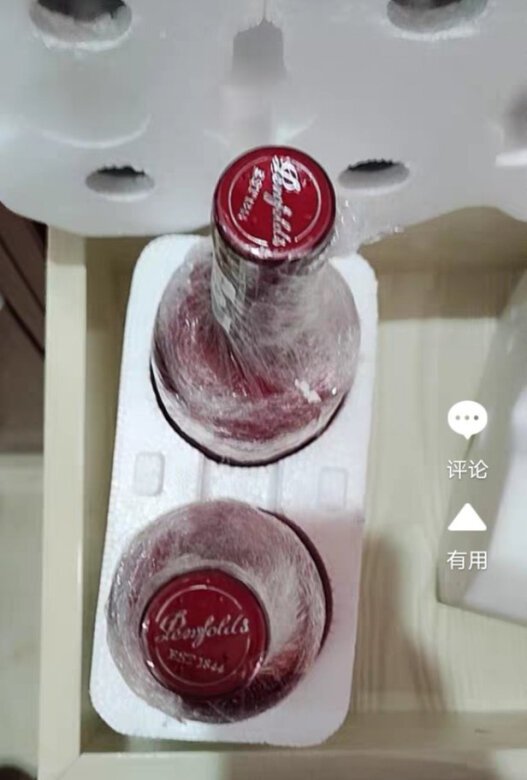 性价比很高，用作口粮酒味道不错。