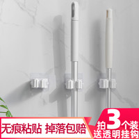 拖把挂钩卡座免打孔扫把夹神器架子强力粘胶卡扣卫生间墩布固定夹
