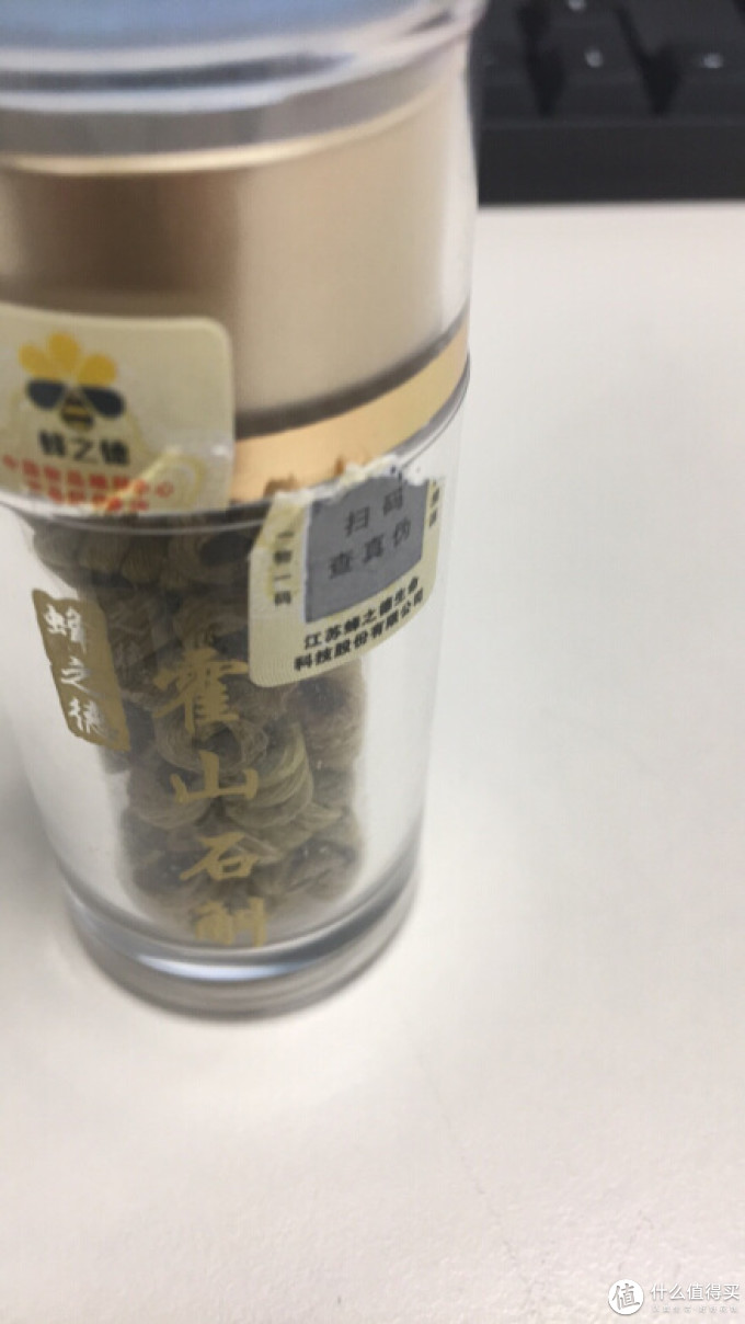 蜂之德功能营养