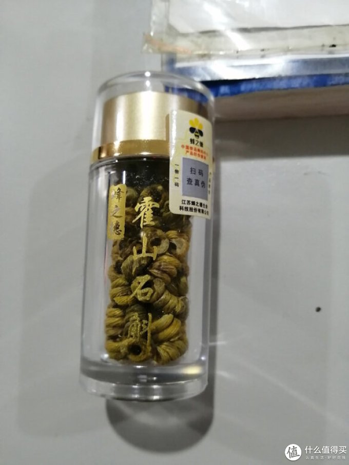蜂之德功能营养