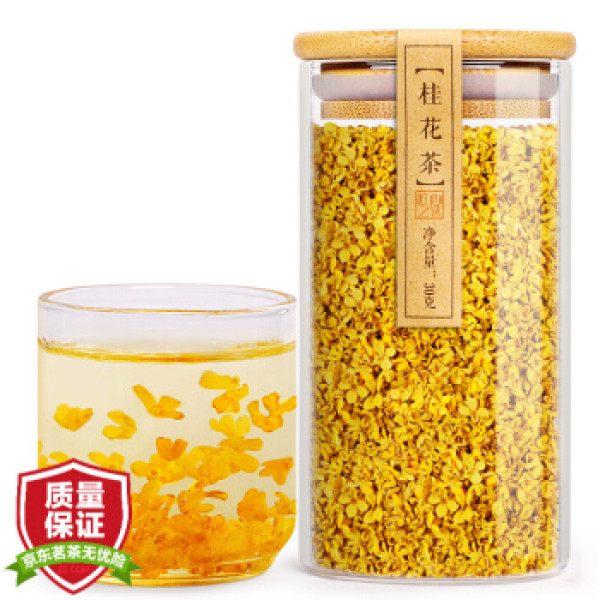 陌上花开桂花金桂花茶桂花干花新鲜新花食用烘焙干桂花精选好货香甜泡水喝的花草茶 报价价格评测怎么样 什么值得买 陌上花开桂花金桂花茶桂花干花新鲜新花食用烘焙干桂花精选好货香甜泡水喝的花草茶 报价价格评测怎么样 什么值得买