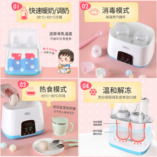 南极人（Nanjiren）温奶器奶瓶消毒器二合一 暖奶器 恒温调奶器 婴儿热奶解冻加热宝宝辅食多功能TY-899
