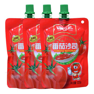 天山红 番茄沙司 意大利面酱 寿司汉堡专用 调味酱料120g*3袋