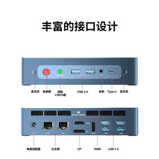 零刻(Beelink) 游戏办公迷你电脑主机AMD三代锐龙 R5-3550H私人NAS云服务指纹加密 R5/16G内存/512 SSD