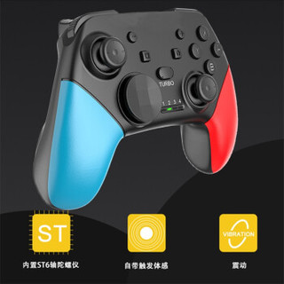 新视界 for任天堂Switch无线蓝牙手柄 带震动6轴体感 switch pro无线手柄 新款红蓝（随机发）