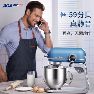 北美电器（ACA）厨师机和面机家用多功能全自动小型揉面机活面搅拌料理机打奶油蛋器大容量EC800 高贵蓝