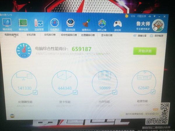 很好,说说缺点,就是机箱顶部空间太小,装
