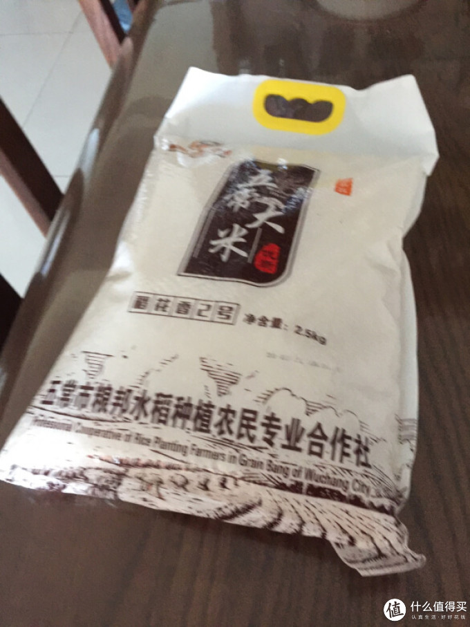 郝主妇大米