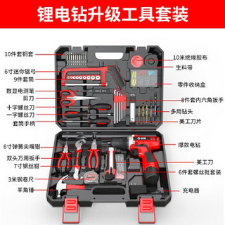 赣春手电钻充电电动螺丝刀多功能电钻套装工具箱家用手电钻锂电钻手钻电起子五金工具套装电木工车载维修组套 12V双速锂电钻王牌套装