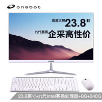 onebot D24 23.8英寸企业采购办公家用一体机台式电脑（九代G4930 8G 240GSSD 三年上门 键鼠WiFi蓝牙）白