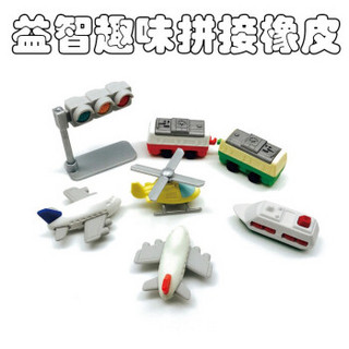 日本IWAKO岩泽动物橡皮交通工具体育橡皮 趣味可拆卸拼装儿童益智玩具像皮 创意卡通可爱橡皮 学校用品（ER-BRI039）
