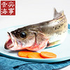 舌尖海事 东海深海鲈鱼550-600克/条 冷冻生鲜水产海鲜水煮鱼酸菜鱼食材