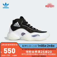 adidas 阿迪达斯 CRAZY BYW ICON 98 EE6876 男子经典运动鞋 黑色/白色 42.5(265mm)