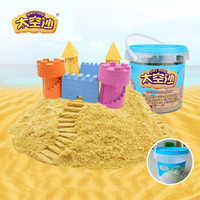 太空沙（SPACE SAND）2斤补充装 动力沙橡皮泥彩色粘土桶装彩沙 儿童玩具沙不掉色不黏手 桔色-2斤补充装-不含模具 不含模具