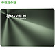  MAXSUN 铭瑄  终结者 SATA3.0 固态硬盘 240GB　