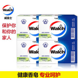 Walch 威露士 健康香皂125g*4块 清新青柠