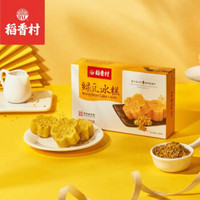 DXC 稻香村 传统糕点 休闲点心 零食饼干 绿豆冰糕120g（桂花味）