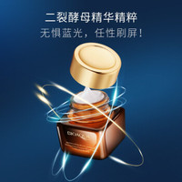 BIOAQUA 眼霜 小棕瓶 3瓶装