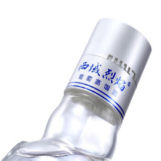 新疆西域烈焰葡萄蒸馏酒自制鸡尾酒基酒125ml*4超值组合