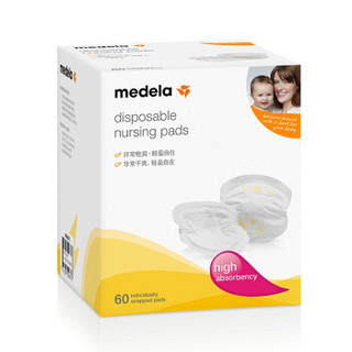 美德乐（Medela） 防溢乳垫乳贴溢奶垫乳盾一次性防渗乳垫 独立包装舒适亲肤 独立包装60片装