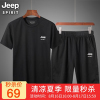 吉普JEEP 短袖套装男士2020夏季排汗透气跑步运动短裤健身运动速干短袖套装 2989黑色 XL