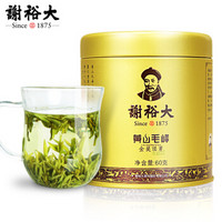 谢裕大 2020新茶上市 谢裕大黄山毛峰明前特级绿茶60g春茶新茶开园茶叶