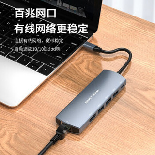 STIGER 斯泰克 Type-C扩展坞 通用苹果电脑MacBook华为手机USB-C转HDMI线转换器4K投屏拓展坞雷电3转接头网口分线器