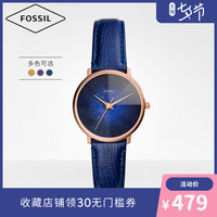 Fossil/化石 官方正品满天星空多色水晶表盘石英女表ES4727
