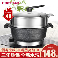 电炒锅多功能电用炒菜锅家用电热锅煮饭蒸炖一体式电锅不粘大容量