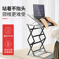 omax站立式工作台笔记本电脑升降桌子折叠办公桌面升降台电脑桌