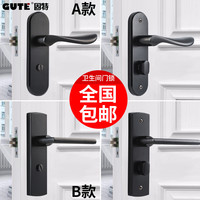 固特铝合金卫生间无钥匙门锁卧室房室内浴室出租房洗手间厕所家用