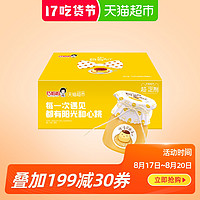 88VIP：巧妈妈 鸡蛋布丁720G（120g*6）