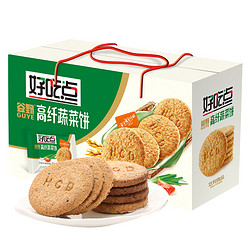 好吃点  饼干高纤维蔬菜饼  800g *3件