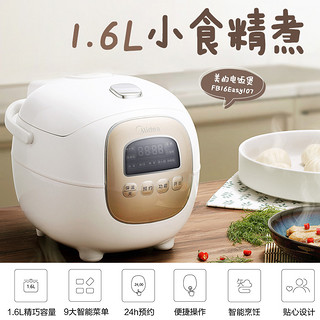 Midea 美的 电饭锅迷你小型电饭煲智能煮饭锅多功能全自动家用1-2-3人升