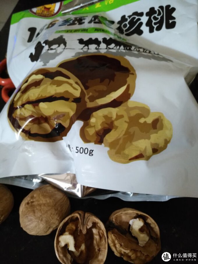 果夫子核桃