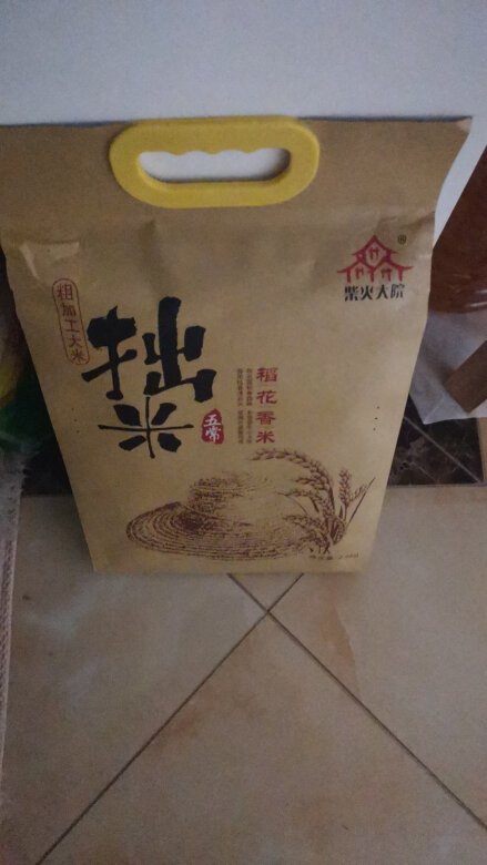 全纸做的包装，米还好，估计有其他米，味道