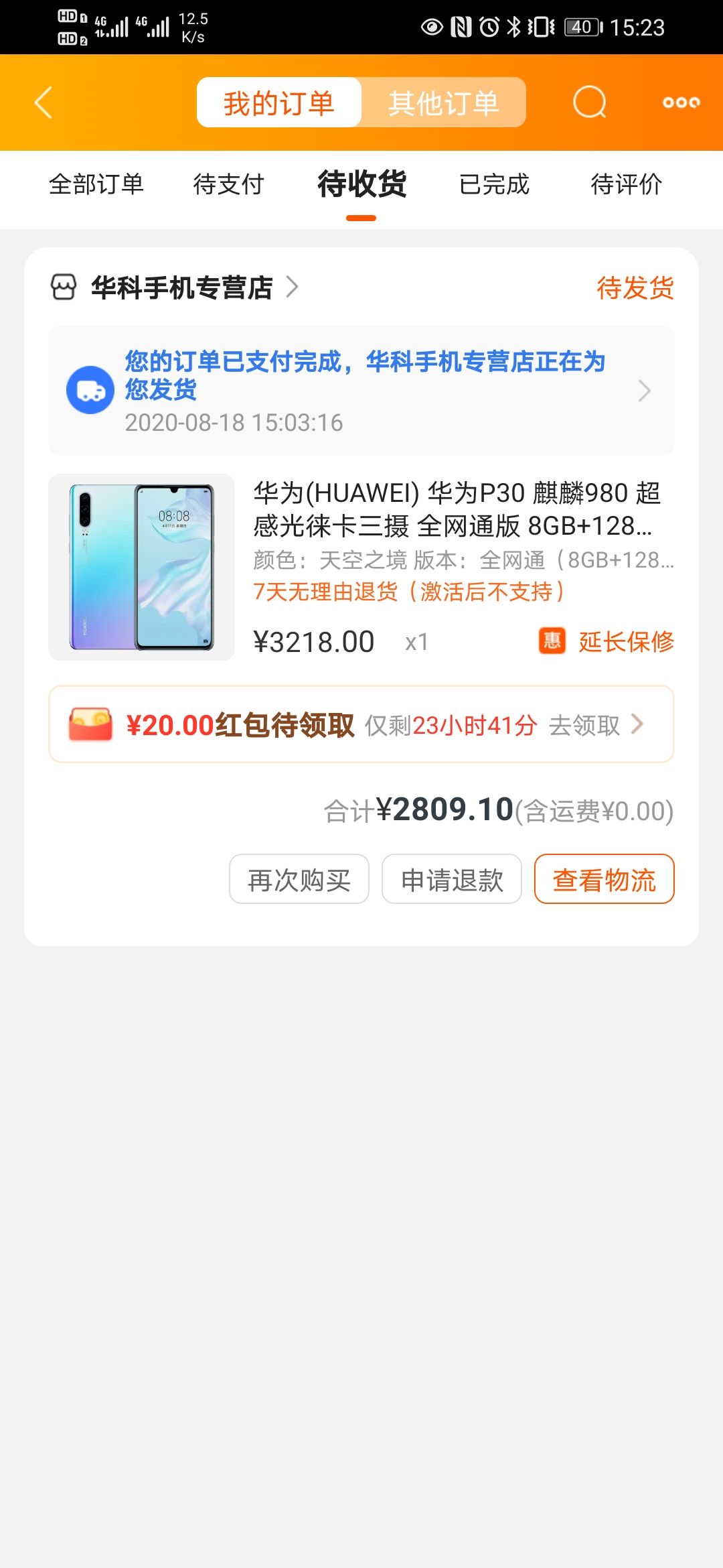 huawei华为p304g智能手机8gb128gb天空之境