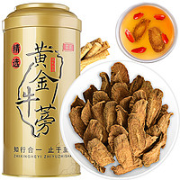 庄民 黄金牛蒡茶 250g