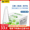 天地精华青柠檬味苏打水饮料无糖410ml*15瓶弱碱性矿泉饮用水整箱