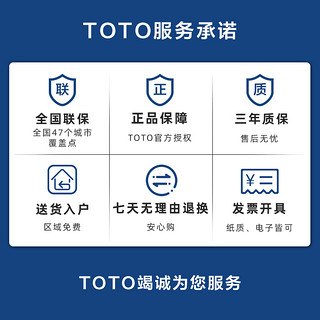 TOTO 东陶 卫浴 台上盆桌上盆洗脸盆陶瓷智洁面盆台盆LW709B/RCB/CFB