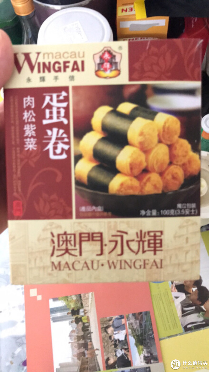 常温蛋糕