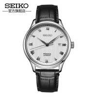 SEIKO精工手表男日本庭院系列皮带商务防水自动机械表男表SRPC83