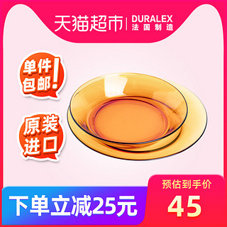 法国进口DURALEX/多莱斯钢化玻璃餐盘2件套家用水果盘饺子盘菜盘