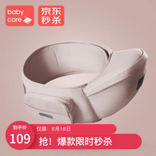 babycare 婴儿多功能抱婴腰带 四季多功能款 香槟粉 均码