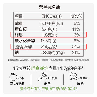 正大暴走斑马青稞魔芋蒸饺组合套餐速冻饺子早餐速食薄皮大馅蒸饺